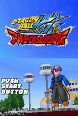 Dragon Ball Kai: Ultimate Butōden Japanese Title Screen