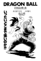 Thumbnail for version as of 18:40, 2 January 2020