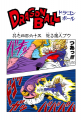 Thumbnail for version as of 14:27, 13 March 2015