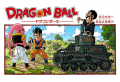Thumbnail for version as of 14:35, 13 March 2015