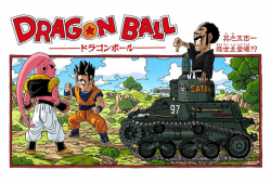 Dragon Ball Chapter 501 (Full Color)