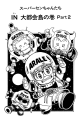 Thumbnail for version as of 09:18, 19 March 2021