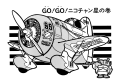 Thumbnail for version as of 20:50, 20 March 2021