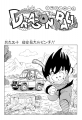 Thumbnail for version as of 13:07, 12 March 2015