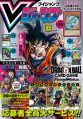 Thumbnail for version as of 14:46, 24 October 2025