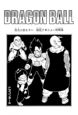 Dragon Ball Chapter 271 (Kanzenban)