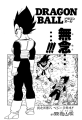 Thumbnail for version as of 17:15, 10 January 2020