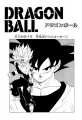 Thumbnail for version as of 16:12, 12 March 2015