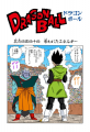 Thumbnail for version as of 14:24, 13 March 2015