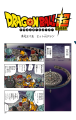 Thumbnail for version as of 18:20, 3 November 2020
