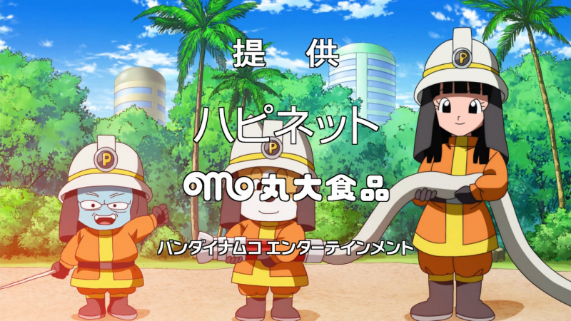 File:DBS050-Sponsors.png