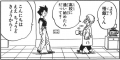 Son Gohan greets a coffee-toting Dr. Brief at Capsule Corporation in Dragon Ball Chapter 423. A coffeepot can be seen in the background. Perhaps Dr. Brief has just filled his cup?