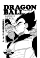Thumbnail for version as of 13:59, 13 January 2020