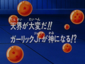 Thumbnail for version as of 18:58, 6 November 2013