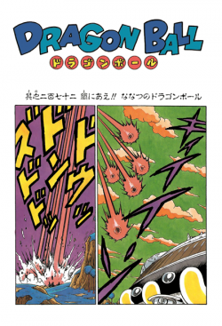 Dragon Ball Chapter 272 (Kanzenban)