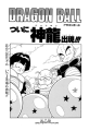 Thumbnail for version as of 16:16, 10 January 2020