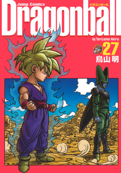 Dragon Ball Kanzenban Volume 27 (Cover)