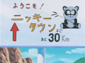 Thumbnail for version as of 12:56, 27 February 2019
