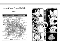 Thumbnail for version as of 05:47, 20 March 2021