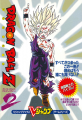 Thumbnail for version as of 12:08, 3 May 2018