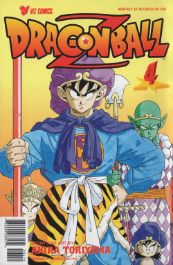 Dragon Ball Z Part 1 No. 4