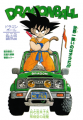 Weekly Shōnen Jump title page for chapter 155 of Dragon Ball