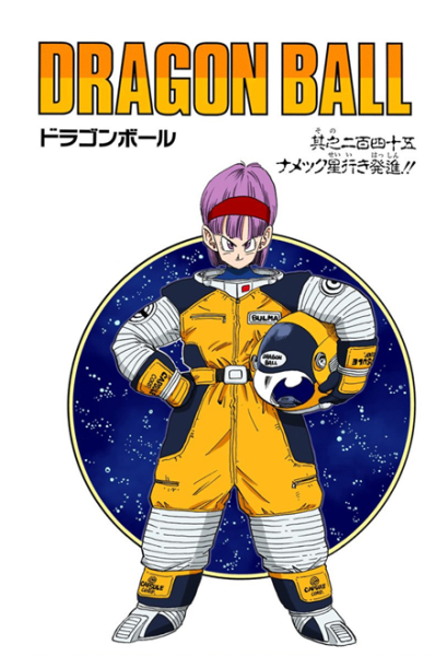 File:Db chp245 title-fc.png