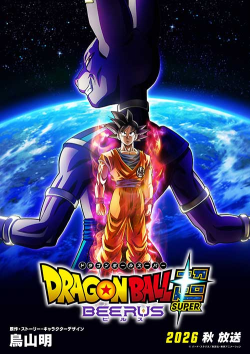 Japanese language first key visual