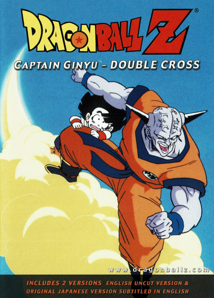 File:Double-cross-cover.png