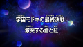 Thumbnail for version as of 06:51, 15 September 2021