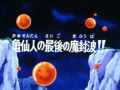 Thumbnail for version as of 00:12, 7 November 2013