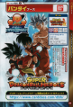 Thumbnail for version as of 13:22, 12 April 2024