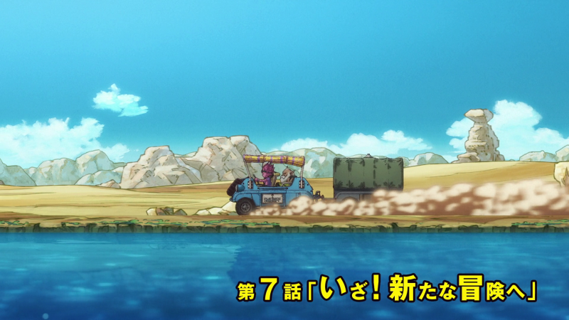 File:Sand-land-episode-07-title.png