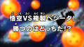 Thumbnail for version as of 09:36, 23 March 2026