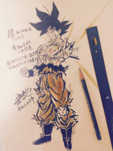 Son Goku, 24 March 2018.[11]