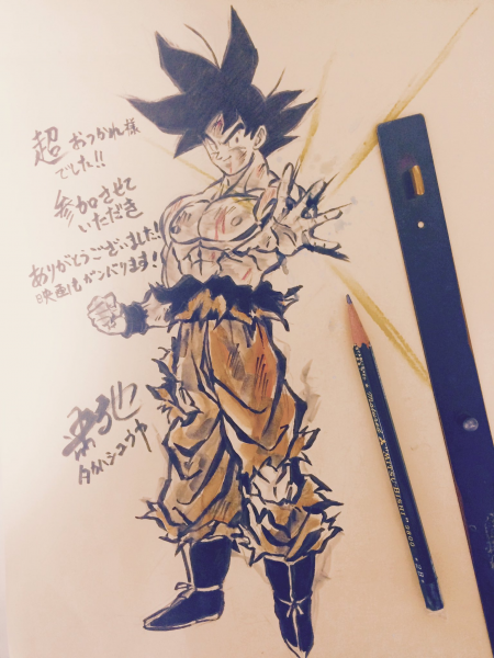 File:Takahashi-2018-03-24.png