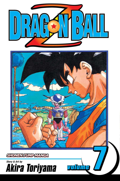 File:VIZ-SJGN-DBZ07.png