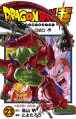 Thumbnail for version as of 12:01, 7 March 2026