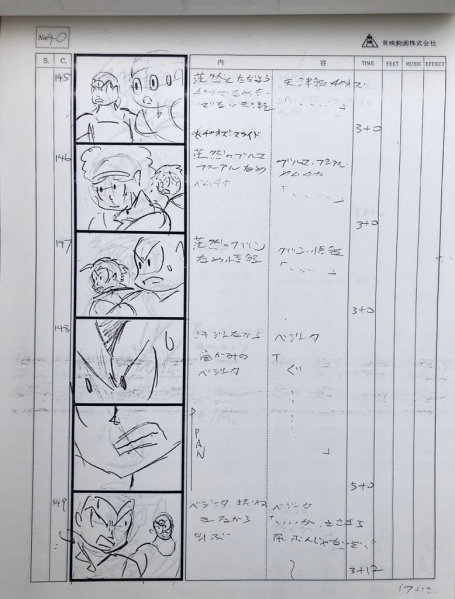 File:DBZ119-Storyboard-40.png