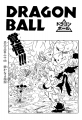 Thumbnail for version as of 15:56, 12 March 2015