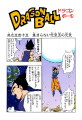 Thumbnail for version as of 14:38, 13 March 2015