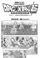Thumbnail for version as of 10:52, 9 November 2018