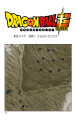 Thumbnail for version as of 07:44, 11 June 2020