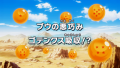 Thumbnail for version as of 10:17, 11 May 2015