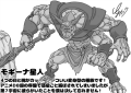 Thumbnail for version as of 13:40, 8 August 2026
