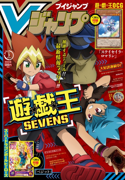 File:Vjump-2021-03-official.jpg