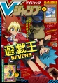 Thumbnail for version as of 14:38, 20 January 2021