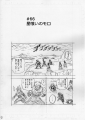 Page 1[2]