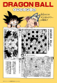 Thumbnail for version as of 22:31, 12 March 2015