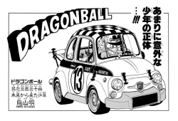 Dragon Ball Chapter 334 (Tankōbon)